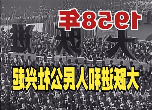 1958 年